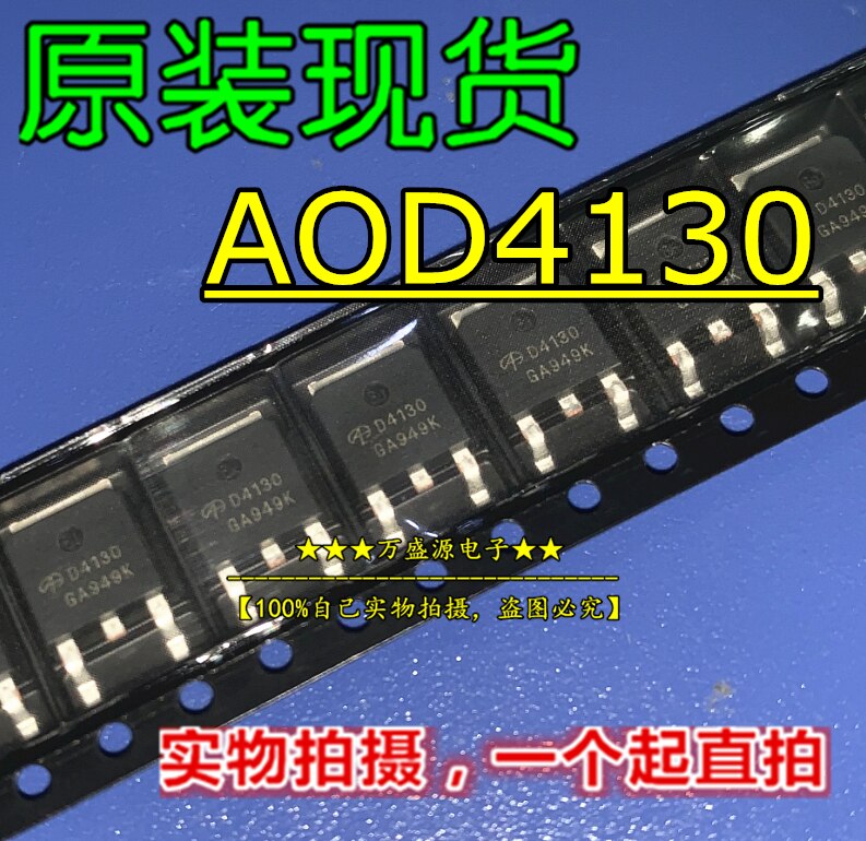  ǰ AOD4130 ũ ũ D4130 TO-252 FET, 20 